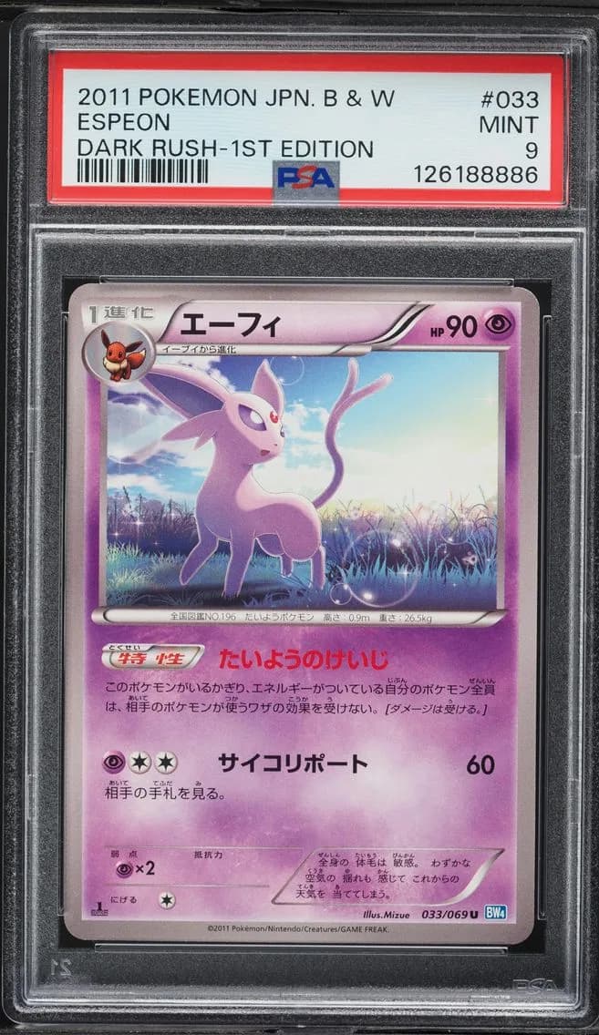 Espeon 1st Edition, Japanese Black & White Dark Rush, PSA 9