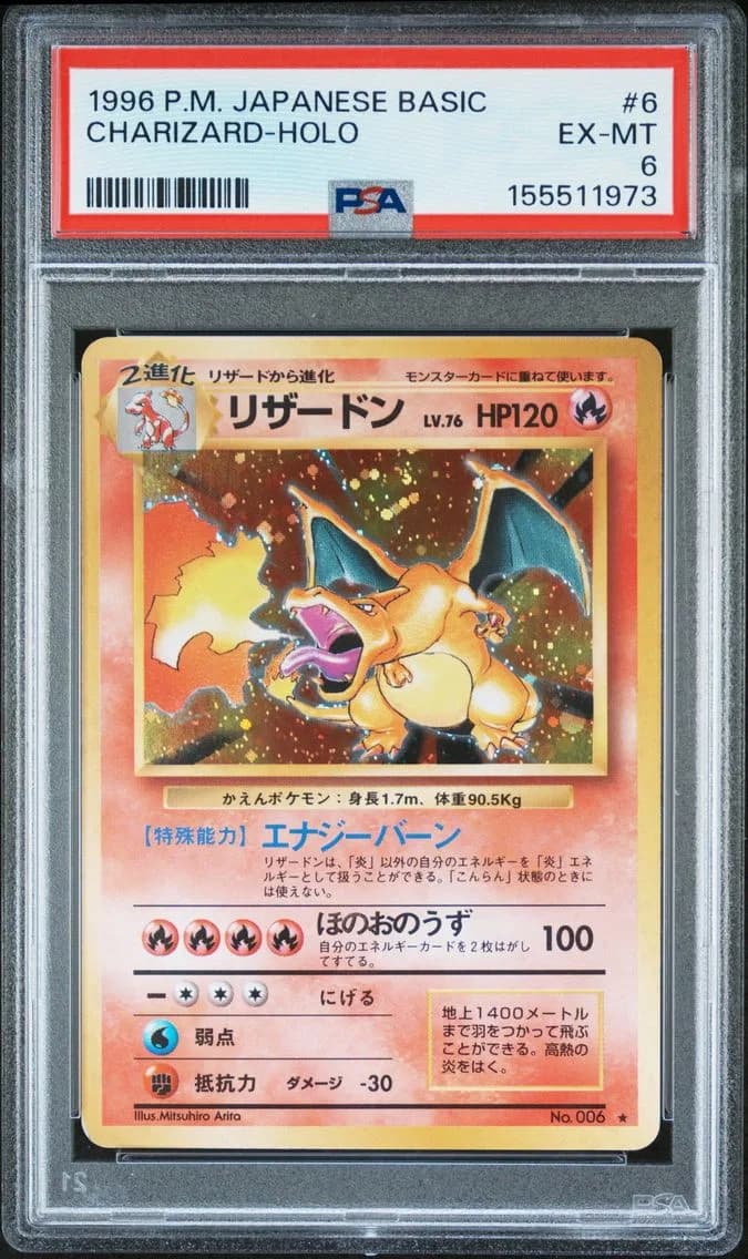 Charizard-Holo, Japanese Basic, PSA 6