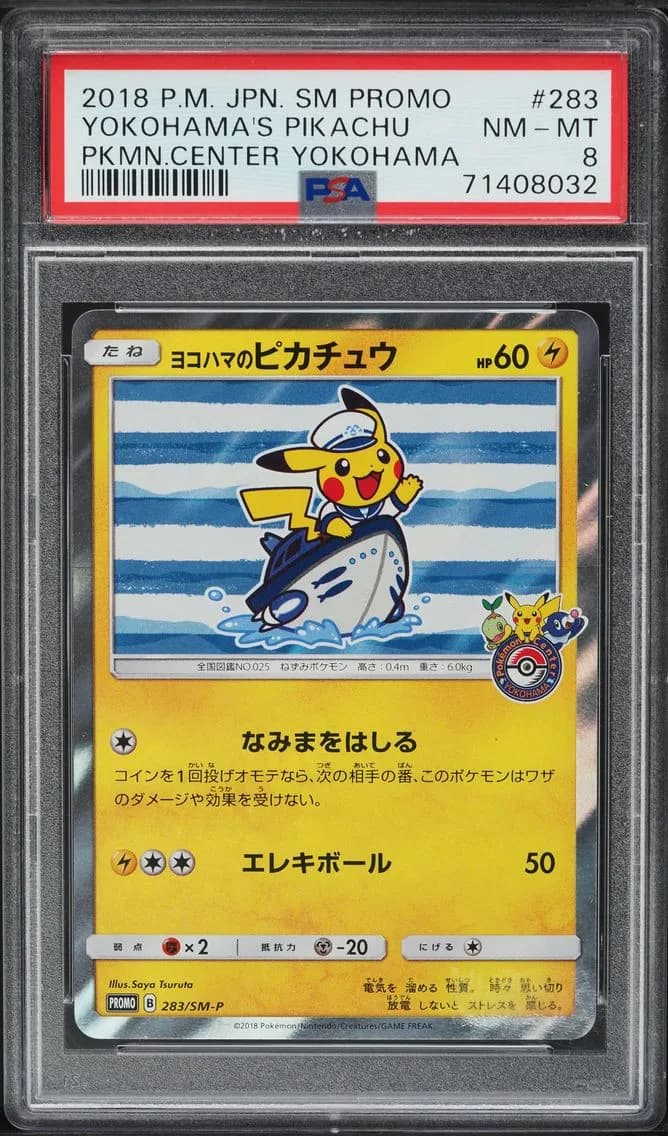 Yokohama's Pikachu, Japanese SM Promo, PSA 8
