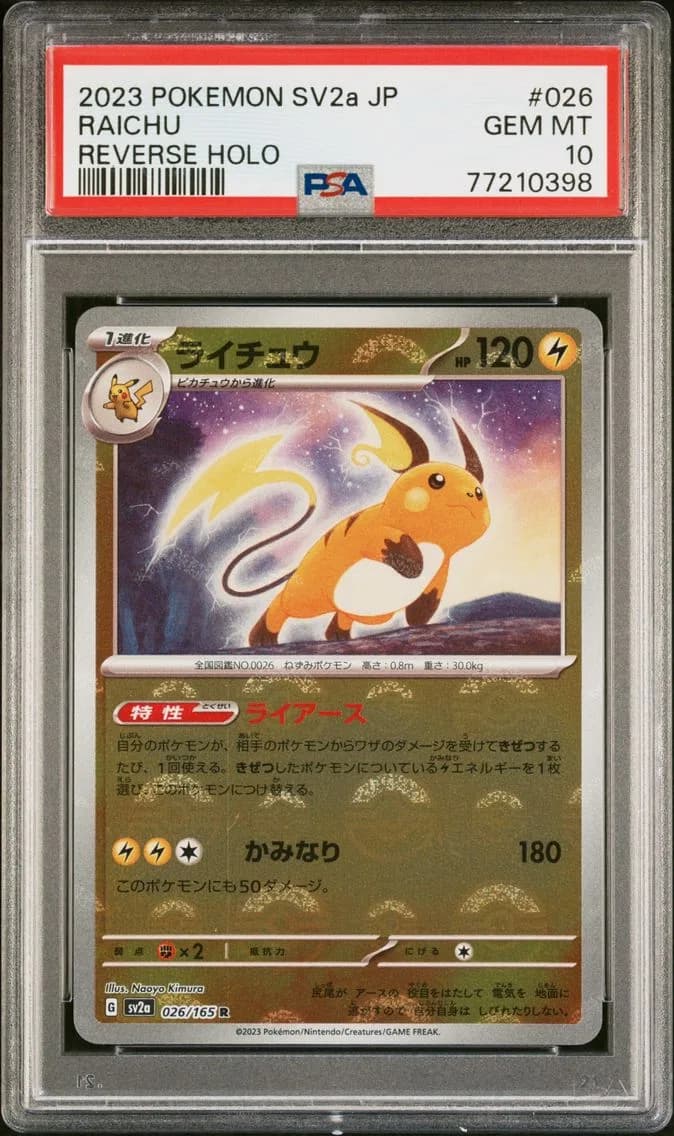 Raichu Reverse Holo, Japanese Sv2a-Pokemon 151, PSA 10