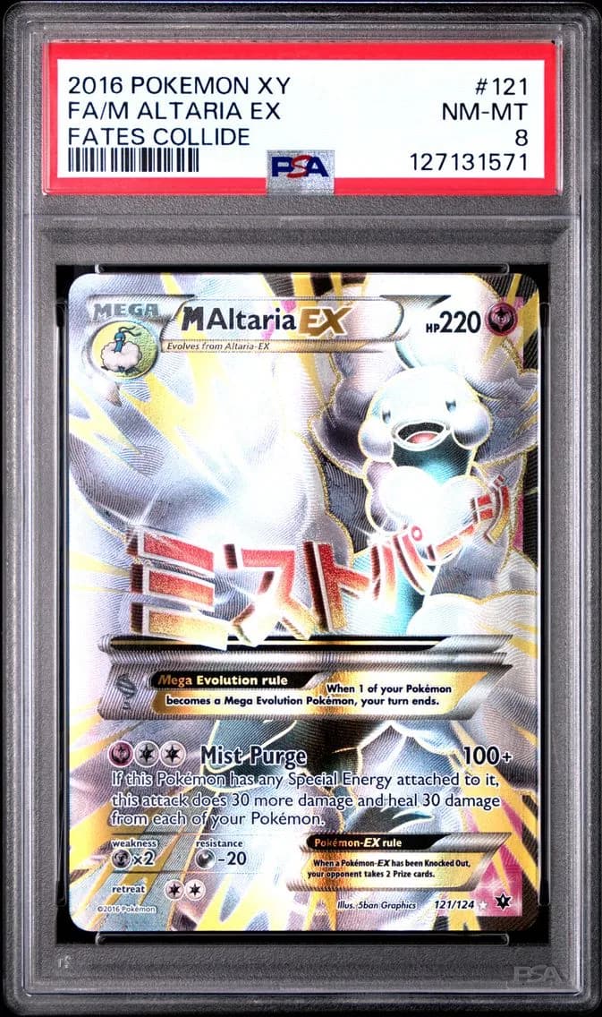 M Altaria EX, XY Fates Collide, PSA 8