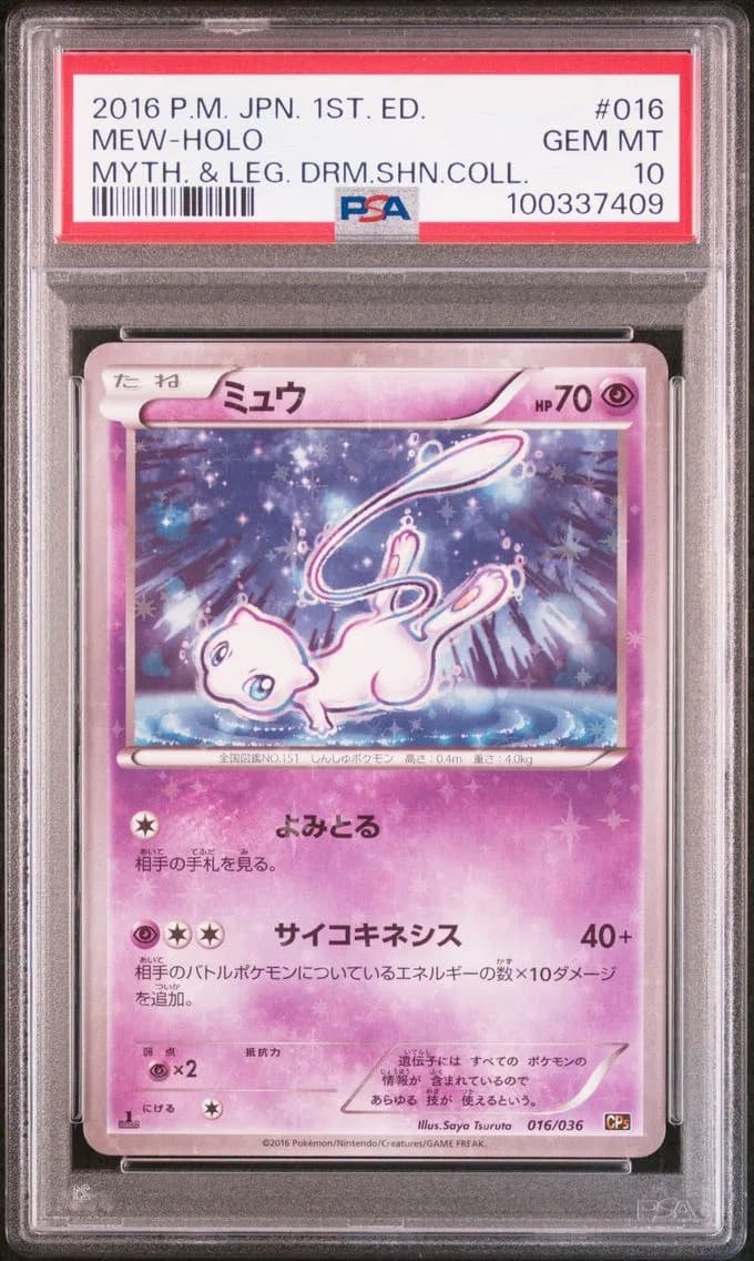 Mew-Holo 1st Edition, Japanese Mythical & Legendary Dream Shine Collection, PSA 10