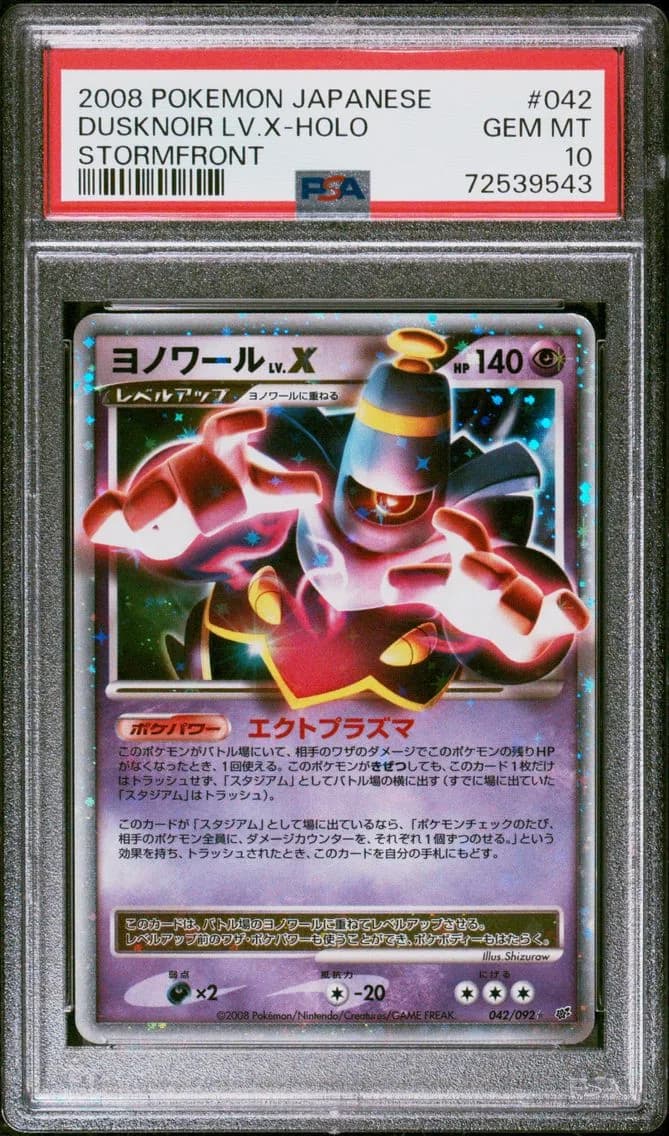 Dusknoir Lv.X-Holo, Japanese Stormfront, PSA 10