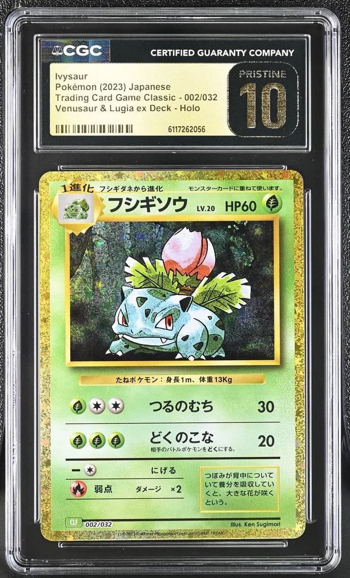 Ivysaur, Trading Card Game Classic - CLF, CLL, CLK - Japanese, CGC 10