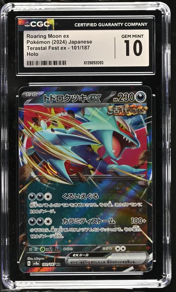 Roaring Moon ex, High Class Pack: Terastal Fest ex - sv8a - Japanese, CGC 10