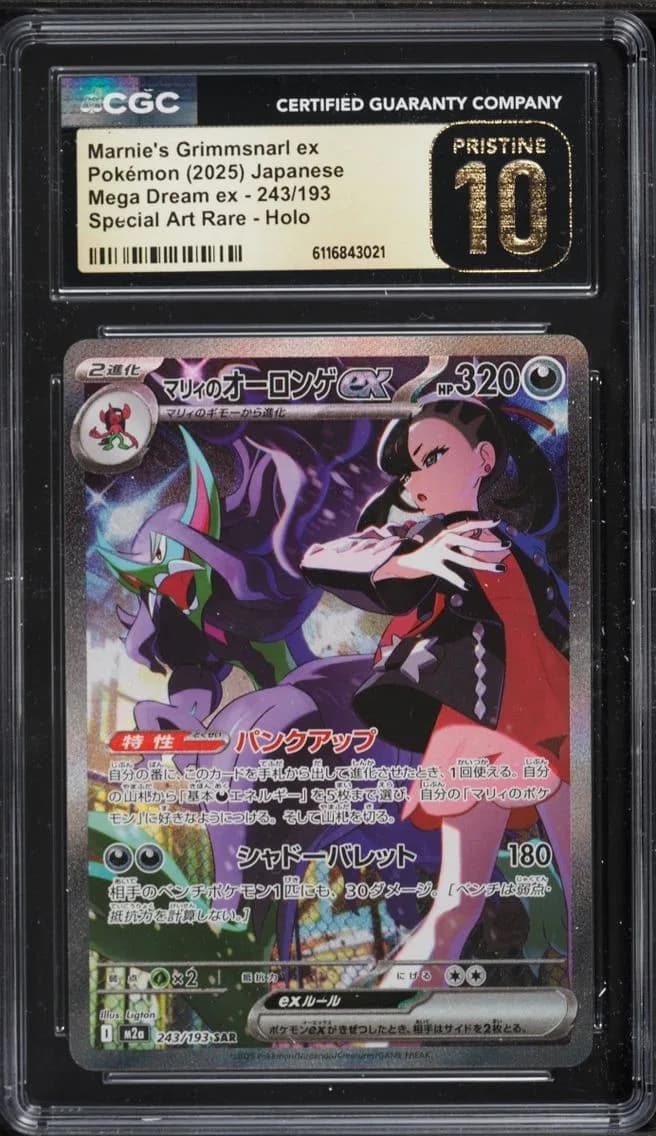 Grimmsnarl Ex, Mega Dream ex - M2a - Japanese, CGC 10