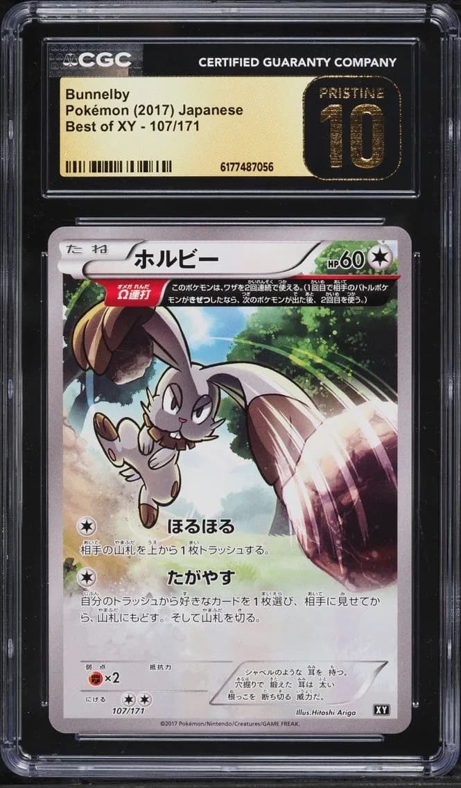 XY Bunnelby, Best of XY - Japanese, CGC 10