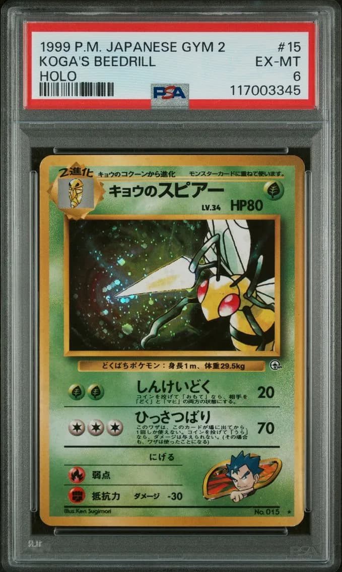 Koga's Beedrill-Holo, Japanese Gym 2, PSA 6