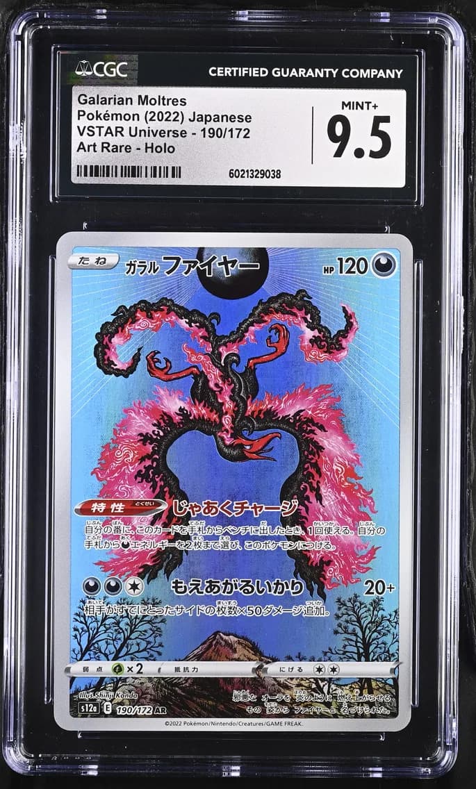 Galarian Moltres, VSTAR Universe - s12a - Japanese, CGC 9.5
