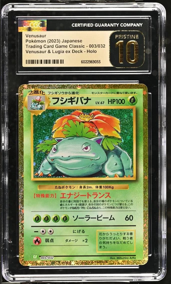Venusaur, Trading Card Game Classic - CLF, CLL, CLK - Japanese, CGC 10