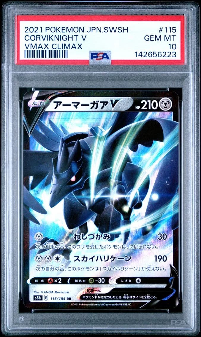 Corviknight V, Japanese Sword & Shield Vmax Climax, PSA 10