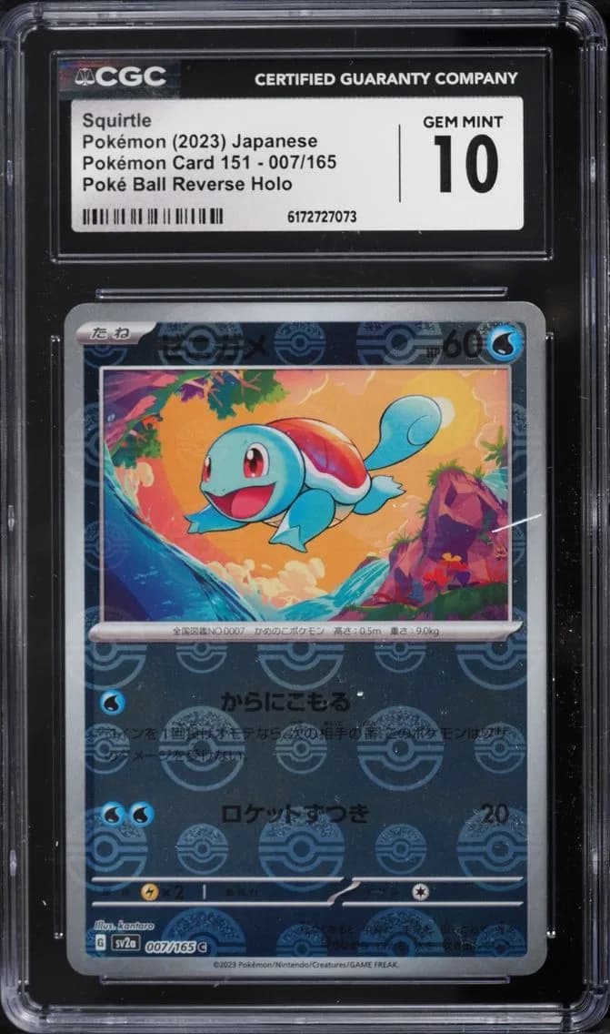 Squirtle, Pokémon Card 151 - sv2a - Japanese, CGC 10