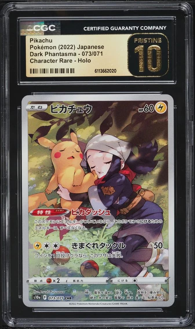 Pikachu, Dark Phantasma - S10a - Japanese, CGC 10
