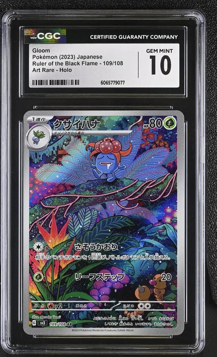 Gloom, Ruler of the Black Flame - sv3 - Japanese, CGC 10