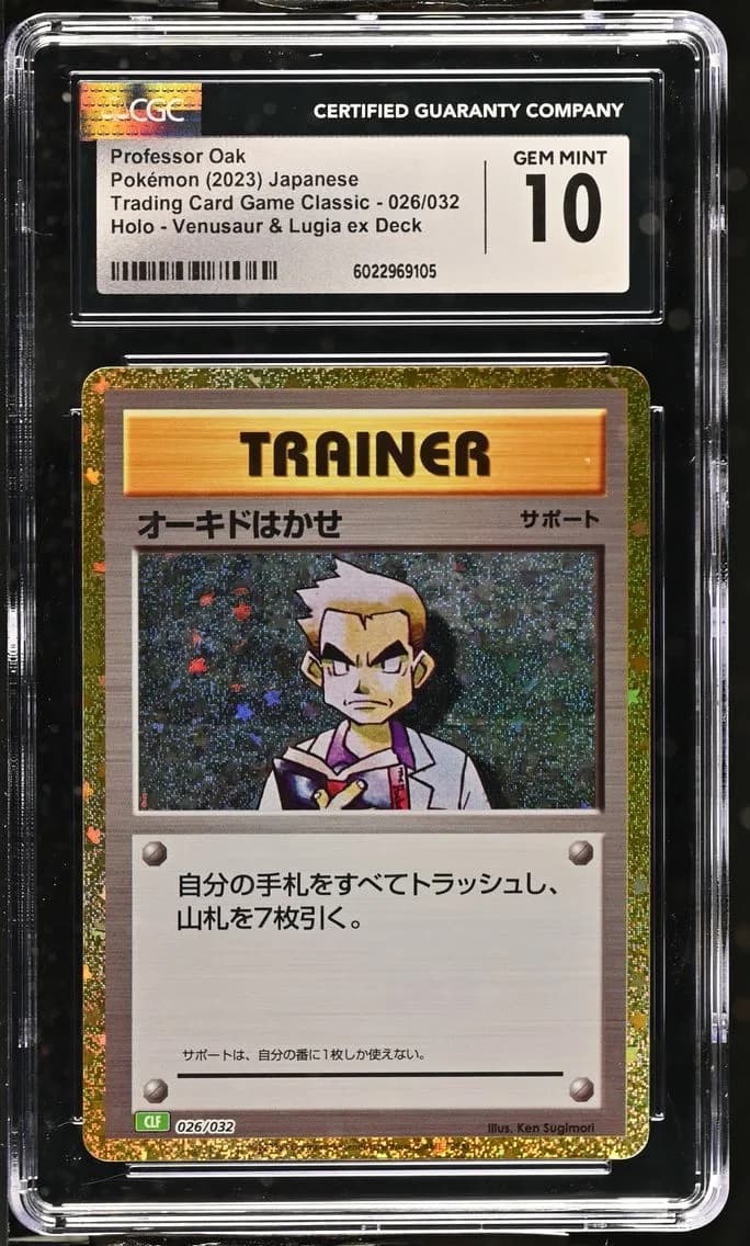 Professor Oak, Trading Card Game Classic - CLF, CLL, CLK - Japanese, CGC 10