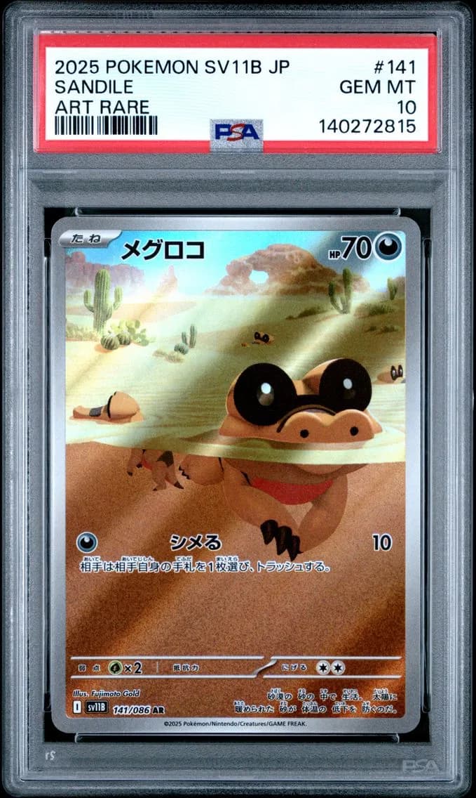 Sandile, Japanese Sv11b-Black Bolt, PSA 10