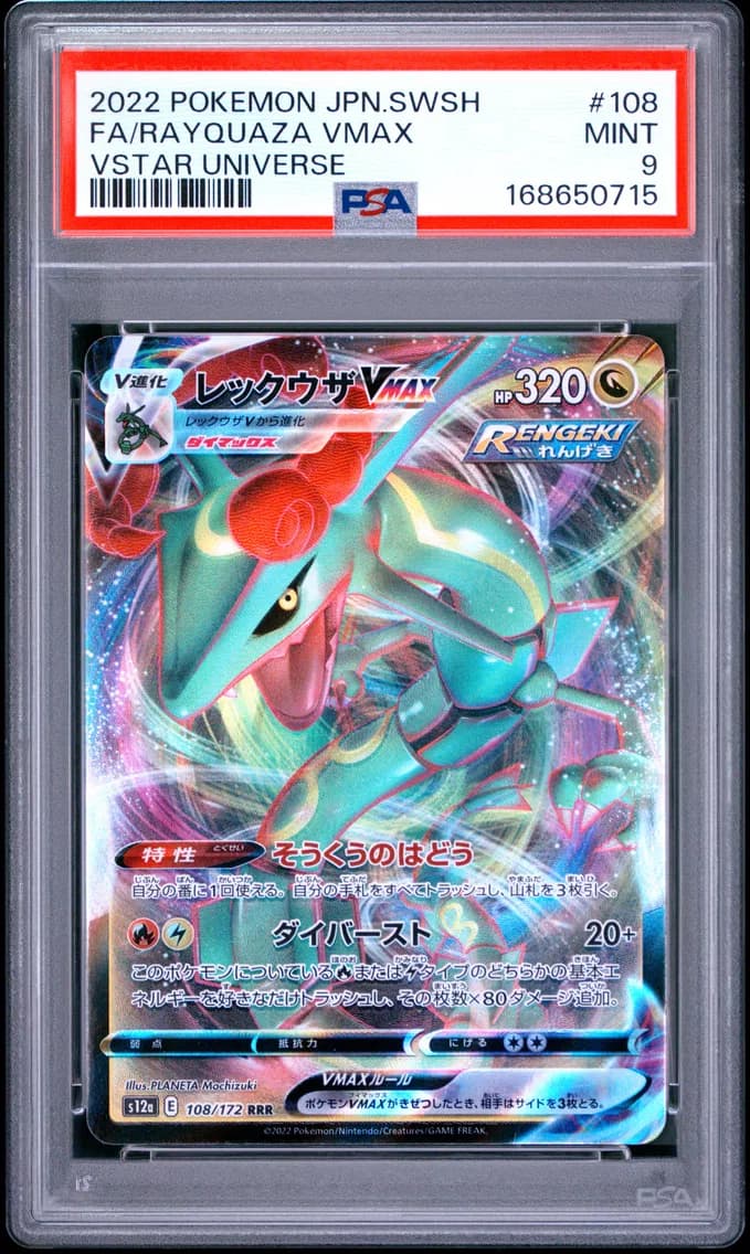 Rayquaza VMAX, Japanese Sword & Shield Vstar Universe, PSA 9