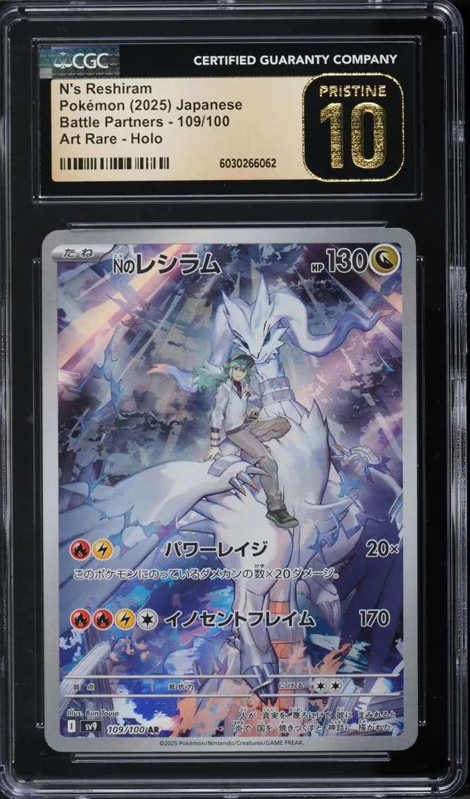 N's Reshiram, Battle Partners - sv9 - Japanese, CGC 10