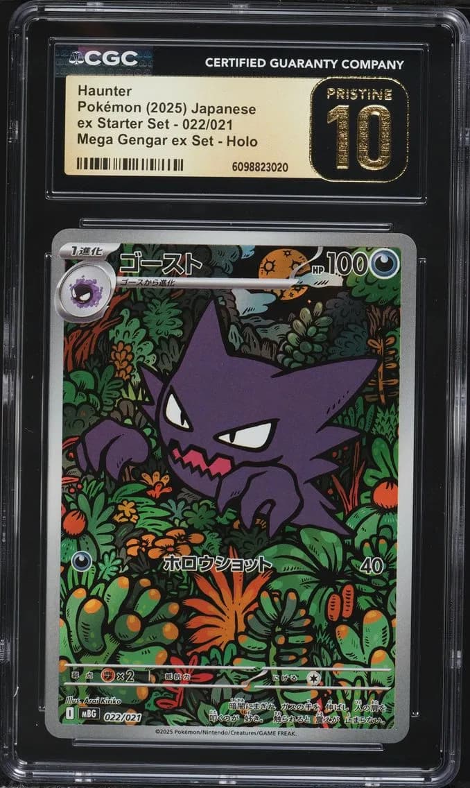 Haunter, Mega Gengar ex Starter Set - mBG - Japanese, CGC 10