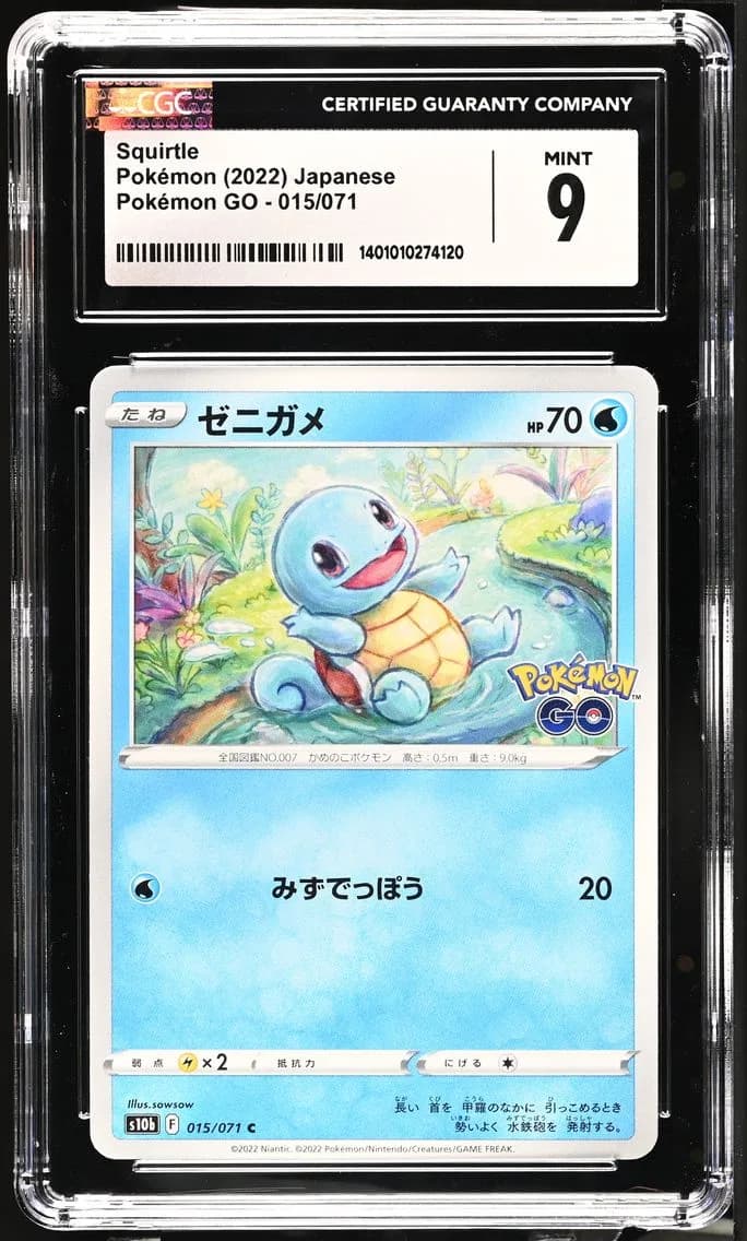 Squirtle, Pokémon GO - s10b - Japanese, CGC 9