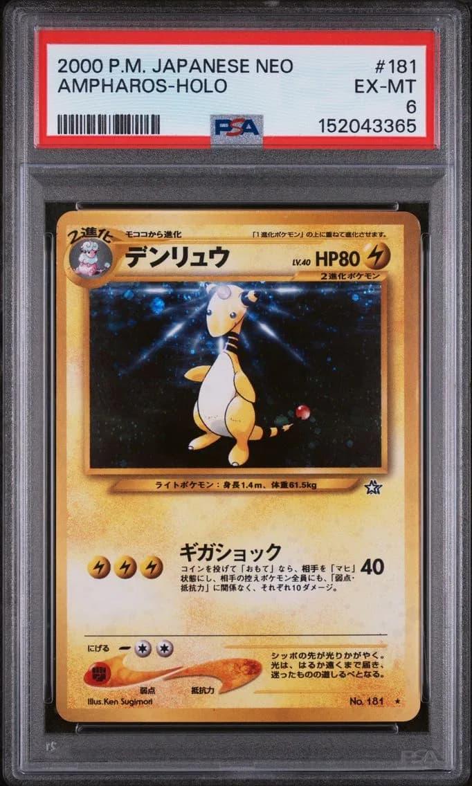 Ampharos-Holo, Japanese Neo, PSA 6