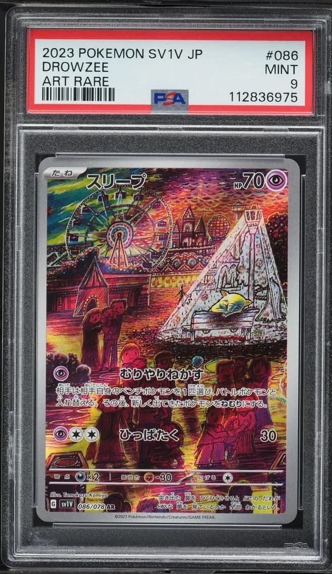 Drowzee, Japanese Sv1v-Violet EX, PSA 9