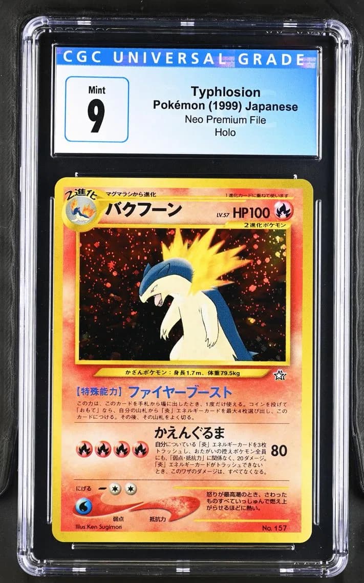 Typhlosion, Neo Premium File - Japanese, CGC 9