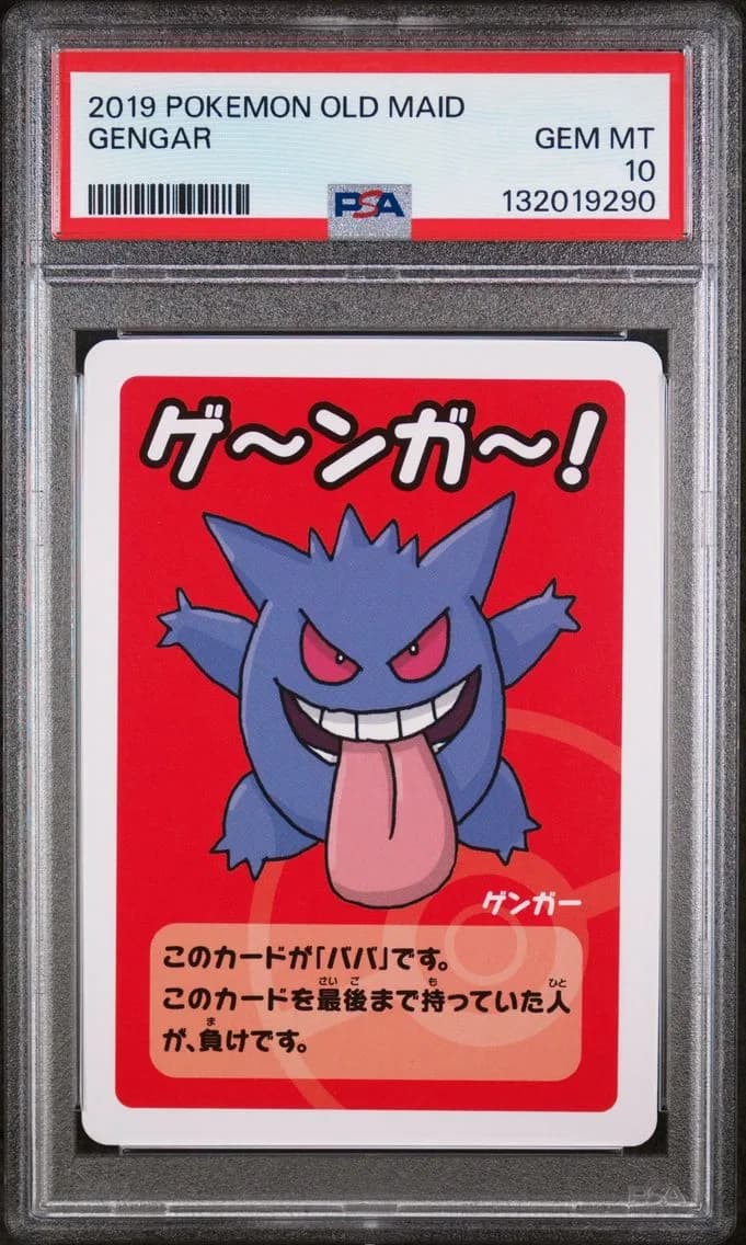 Gengar, Old Maid, PSA 10