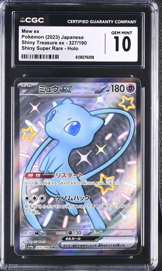 Mew ex, Shiny Treasure ex - sv4a - Japanese, CGC 10