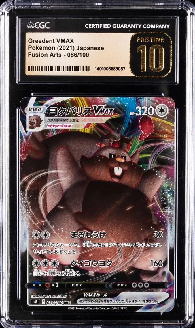 Greedent VMAX, Fusion Arts - S8 - Japanese, CGC 10