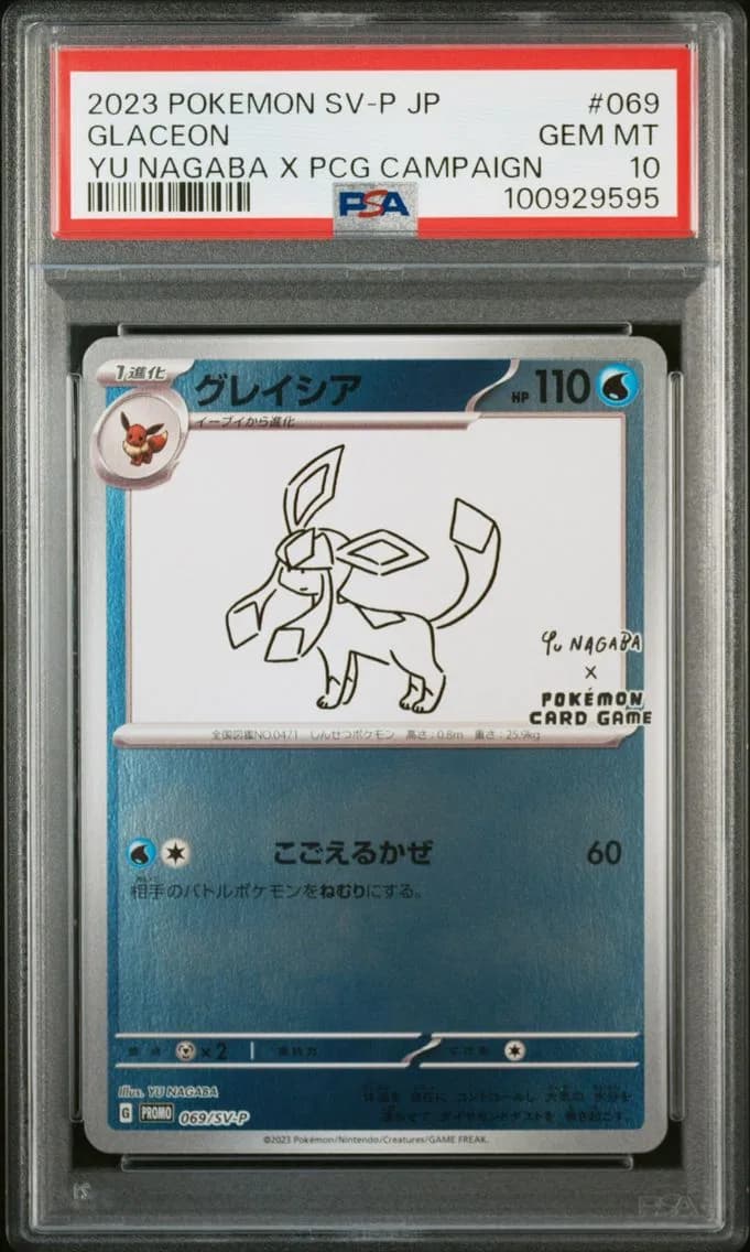 Glaceon, Japanese SV-P Promo, PSA 10