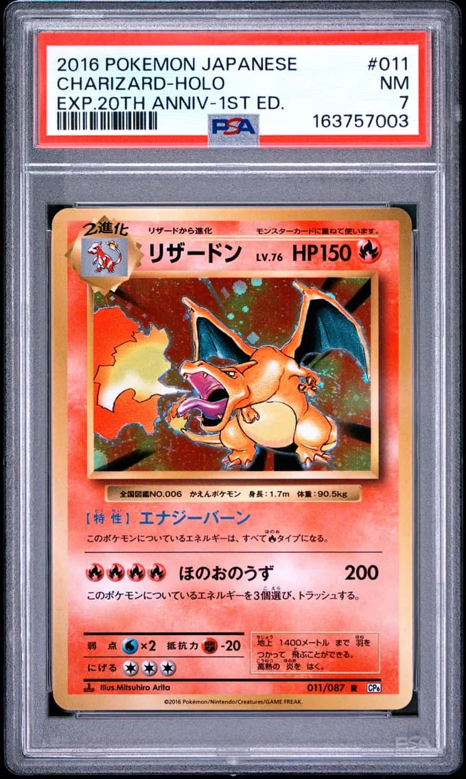 Charizard-Holo 1st Edition, Japanese Expansion 20th Anniversary, PSA 7