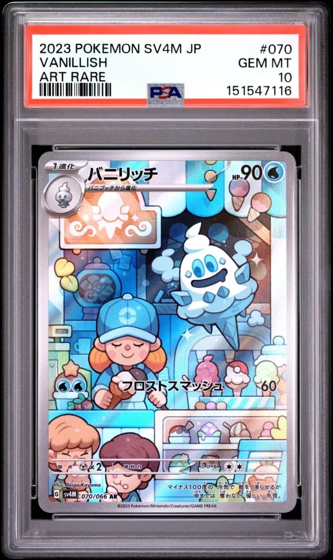 Vanillish, Japanese Sv4m-Future Flash, PSA 10