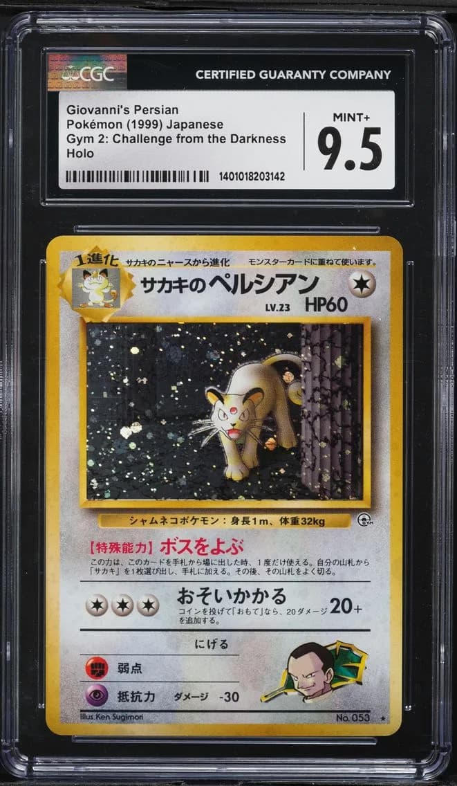 Giovanni's Persian-Holo, Gym 2: Challenge from the Darkness - Japanese, CGC 9.5