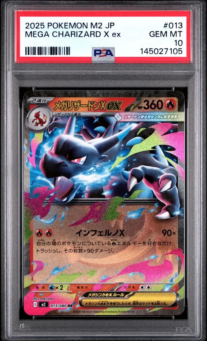 Mega Charizard X EX, Japanese M2-Inferno X, PSA 10