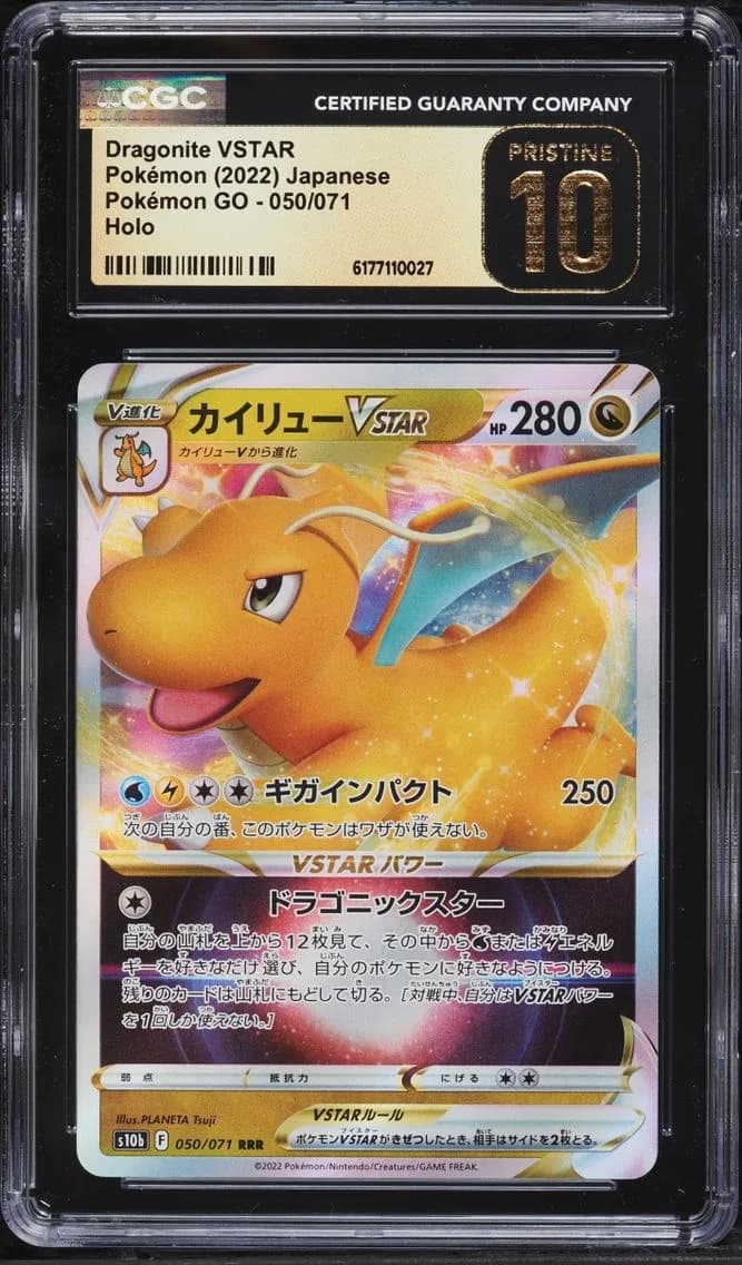 Dragonite VSTAR, Pokémon GO - s10b - Japanese, CGC 10