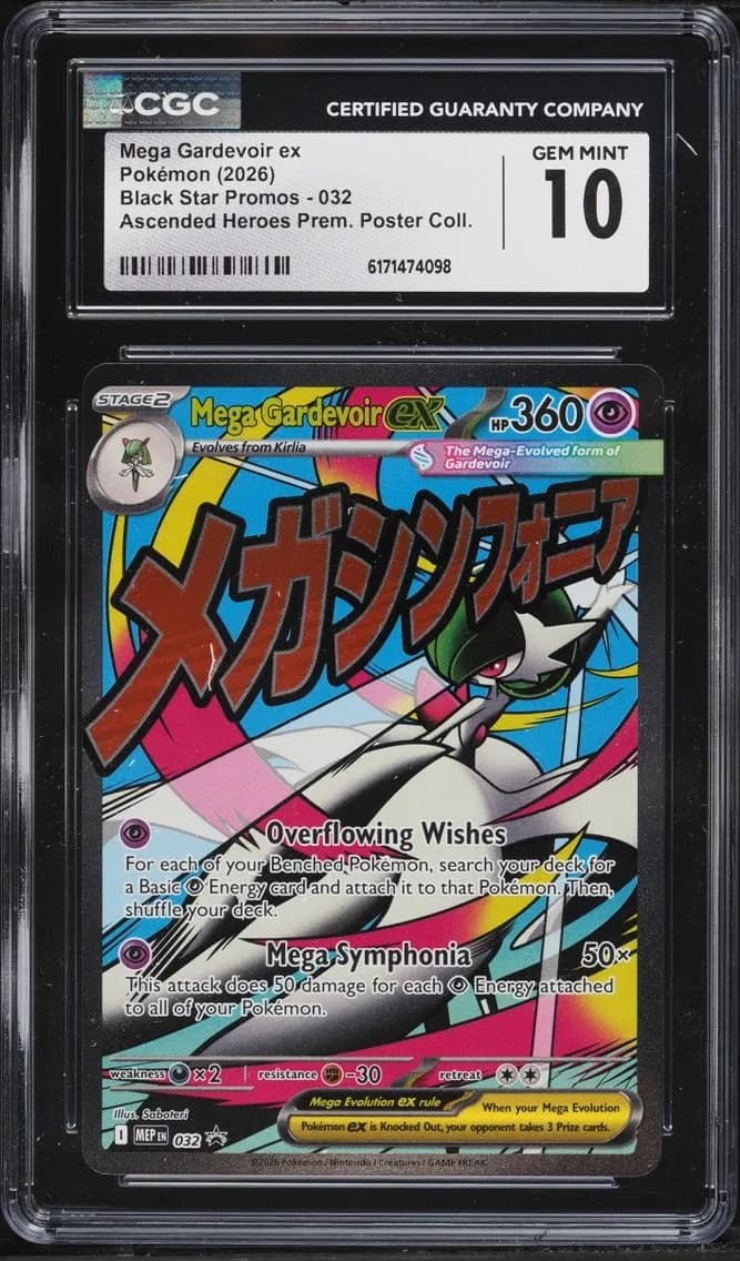 Mega Gardevoir ex, Black Star Promos - Mega Evolution MEP EN, CGC 10