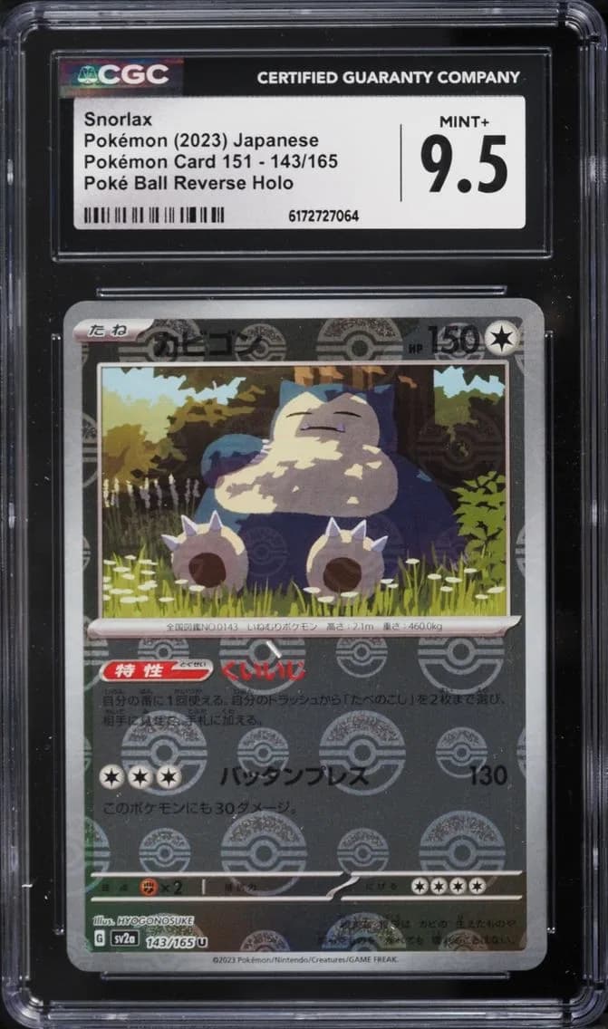 Snorlax, Pokémon Card 151 - sv2a - Japanese, CGC 9.5