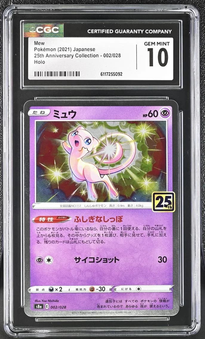 Mew, 25th Anniversary Collection - S8a - Japanese, CGC 10