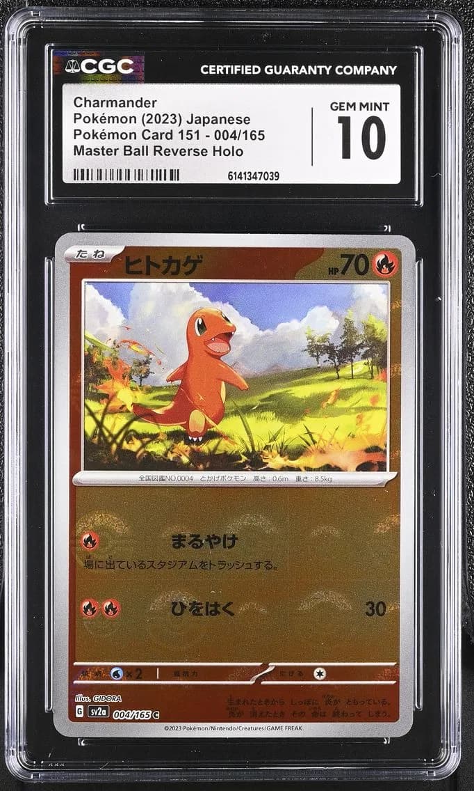 Charmander, Pokémon Card 151 - sv2a - Japanese, CGC 10