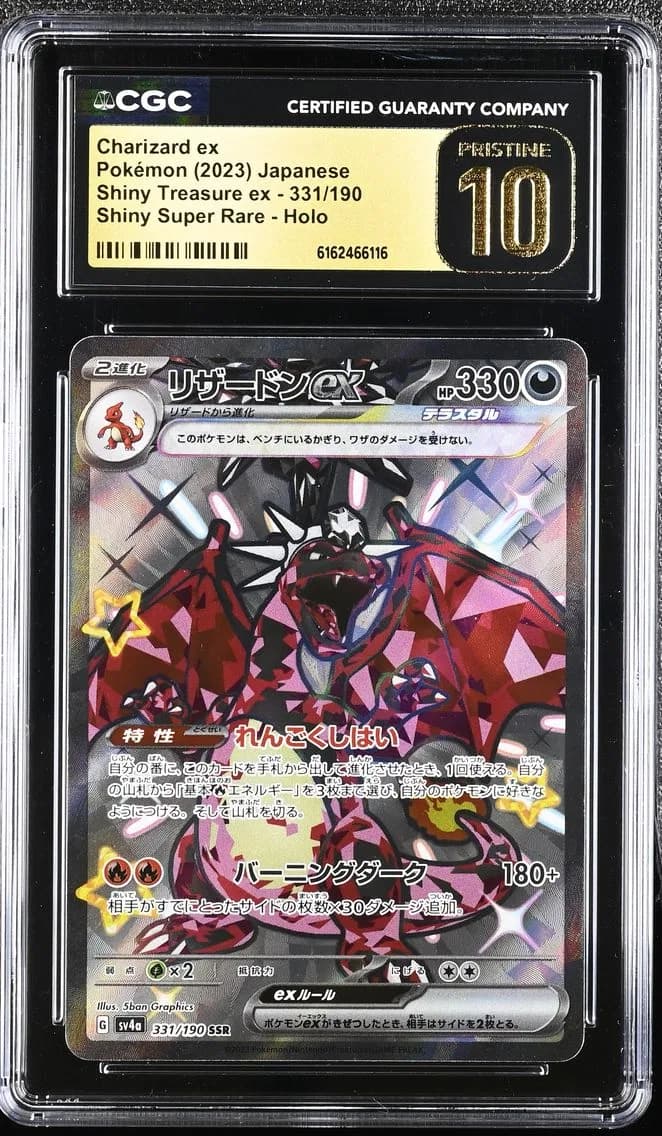 Charizard ex, Shiny Treasure ex - sv4a - Japanese, CGC 10