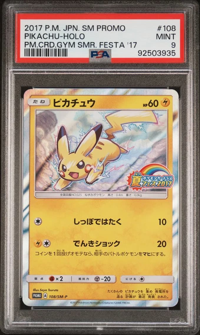 Pikachu-Holo, Japanese SM Promo, PSA 9