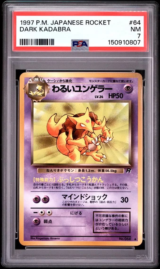 Dark Kadabra, Japanese Rocket, PSA 7