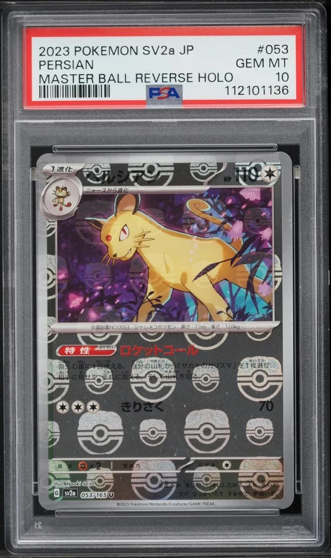 Persian Master Ball Reverse Holo, Japanese Sv2a-Pokemon 151, PSA 10