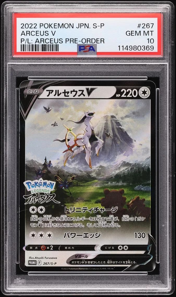 Arceus V, Japanese S Promo, PSA 10