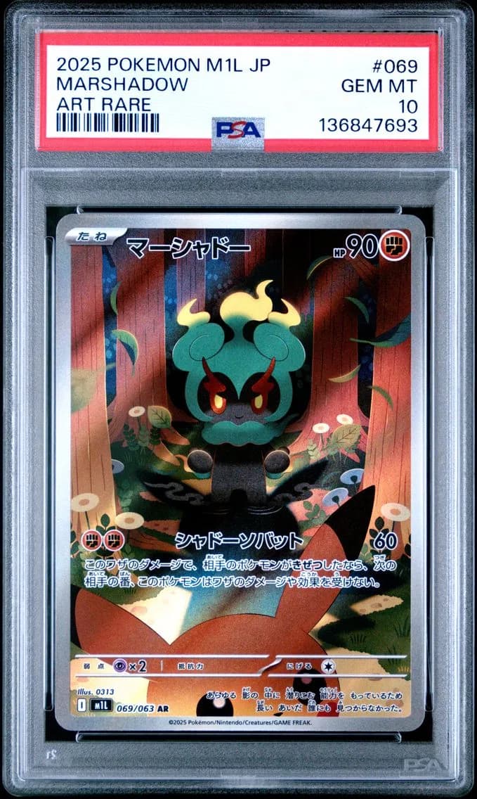 Marshadow, Japanese M1l-Mega Brave, PSA 10