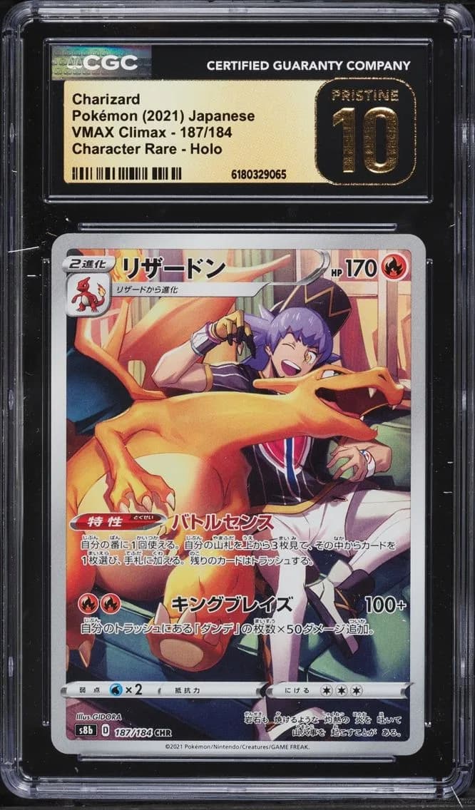 Charizard, VMAX Climax - S8b - Japanese, CGC 10