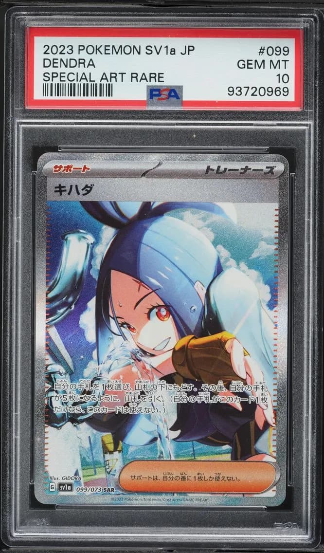 Dendra, Japanese Sv1a-Triplet Beat, PSA 10