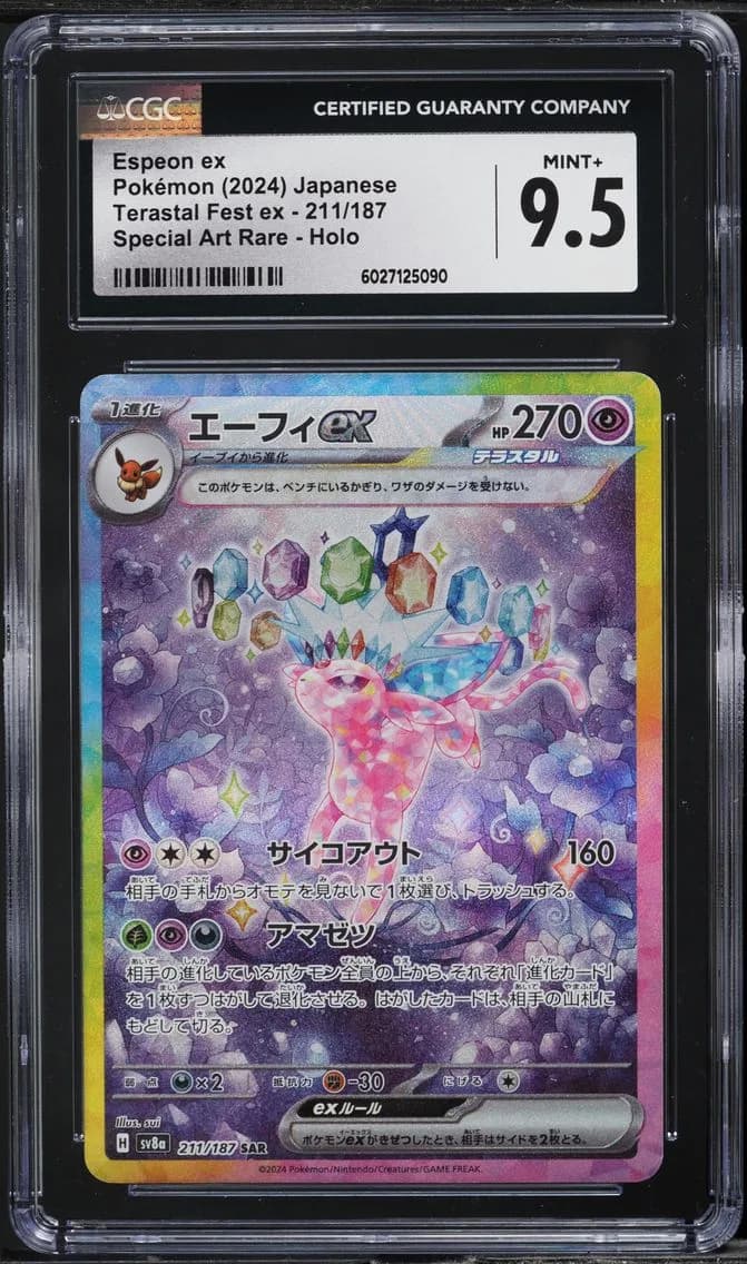 Espeon ex, High Class Pack: Terastal Fest ex - sv8a - Japanese, CGC 9.5