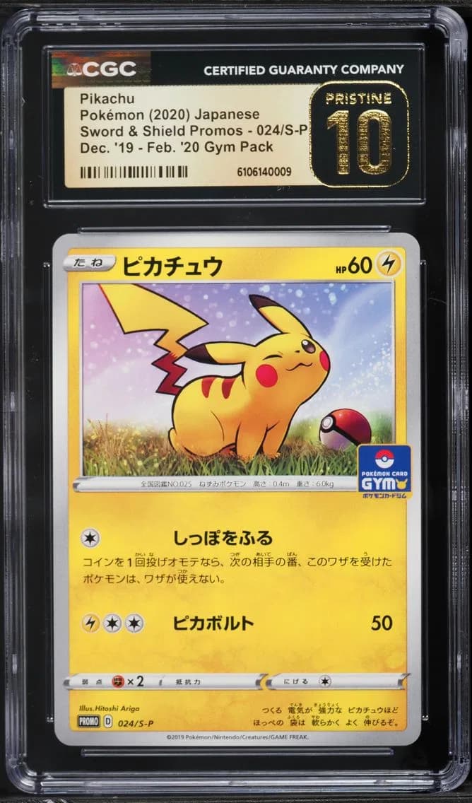 Pikachu, Sword & Shield Promos - Japanese, CGC 10